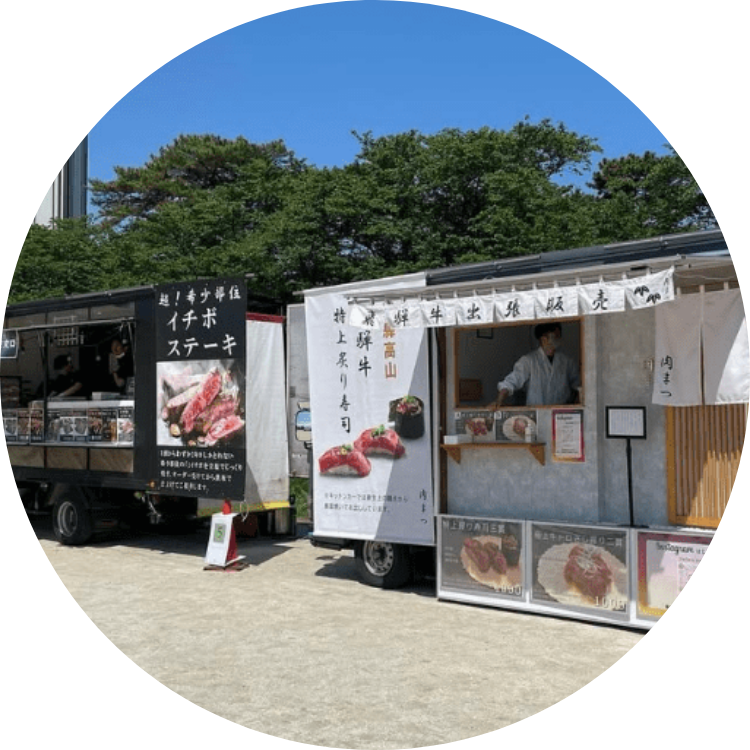 V-DOCK 　キッチンカー　出店サポート